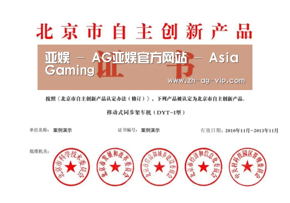荣誉证书三(图1)